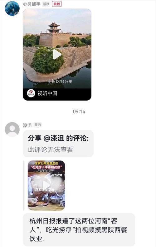 团结一心，拒绝分裂（一个家庭的故事）-第1张图片-学作网