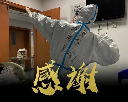 他是一个平凡的医生，但他却用真心和勇气为抗击疫情贡献自己的力量-第2张图片-学作网