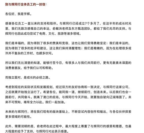 成长路上的独立（一个少年的故事）-第2张图片-学作网