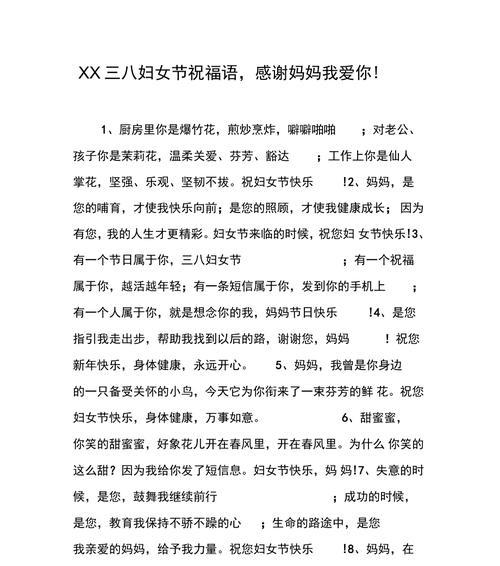 感恩母亲——一个单亲妈妈的故事（坚强走过生活的不易）-第1张图片-学作网