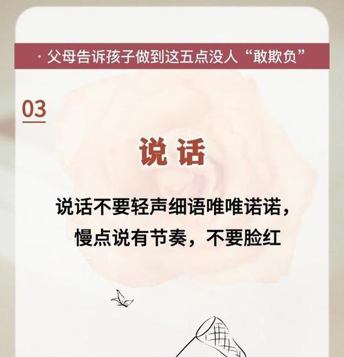 宽容的力量（一次事故的启示）-第1张图片-学作网
