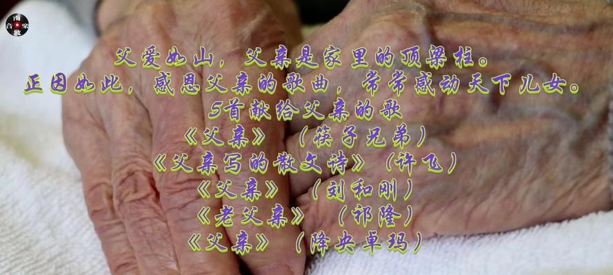 顶梁柱——家族的象征（小城里的古老房子）-第2张图片-学作网