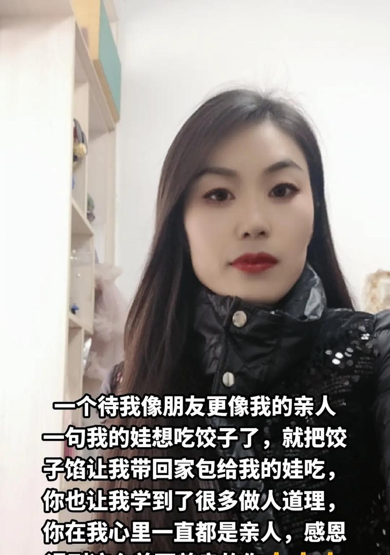 时光荏苒，感恩相遇（一个陌生人的关心与支持）-第2张图片-学作网