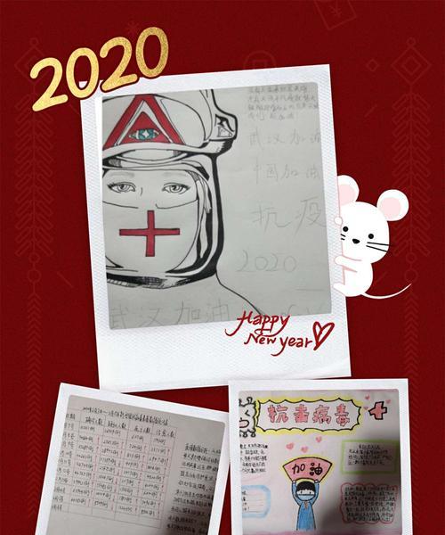 我的抗疫生活（疫情中的坚守与成长）-第3张图片-学作网