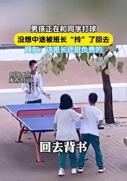 故事主题-第1张图片-学作网