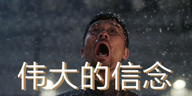 坚守信念，梦想成真（一个寻梦者的奋斗之路）-第2张图片-学作网