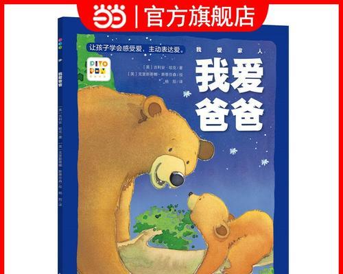 亲情的温暖（一个母亲的爱）-第2张图片-学作网