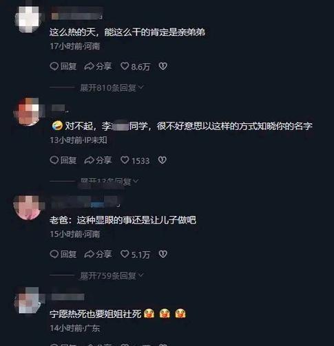 亲情的温暖（一个母亲的爱）-第1张图片-学作网