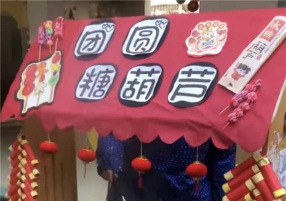 小女孩的新年故事（一个关于成长、爱与善良的故事）-第3张图片-学作网