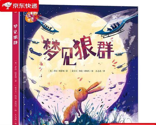 我的勇敢之路（用勇气战胜恐惧）-第1张图片-学作网