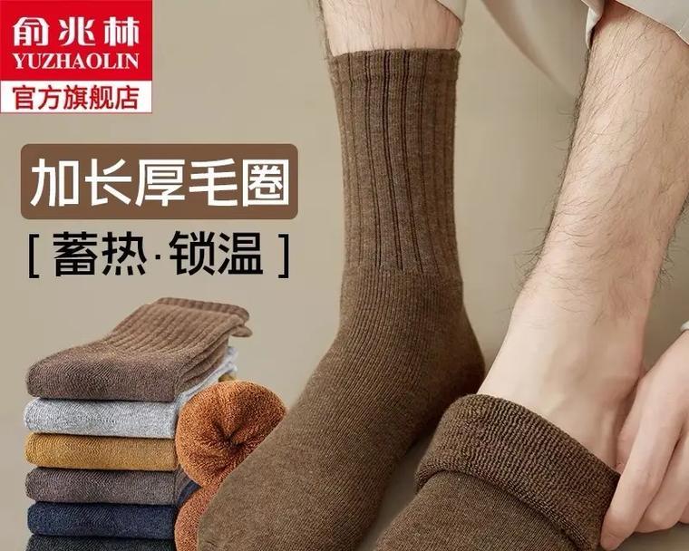 那个冬天很温暖（用心感受生活中的幸福）-第1张图片-学作网
