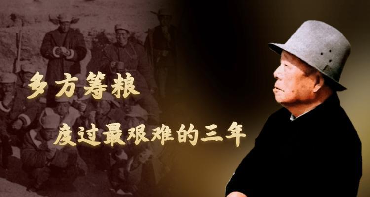 一个普通人的不平凡故事（一个普通人的不平凡故事）-第1张图片-学作网