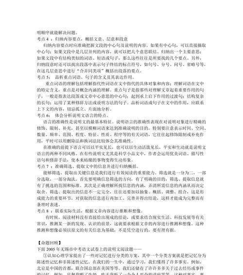 因此，在初中这段时间里，我们懂得了以友情为纽带，共同成长。-第1张图片-学作网