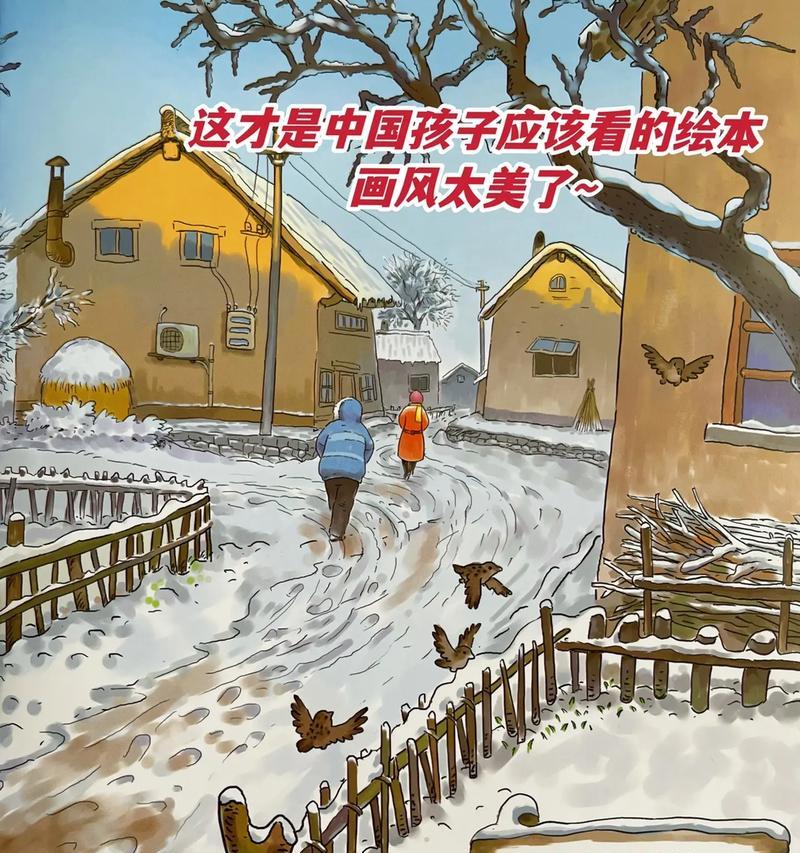以流年似水，童年真美（时间的河流中，童年的记忆永不消失）-第3张图片-学作网