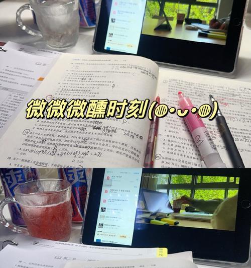 一路向上（平凡人的成长故事）-第3张图片-学作网
