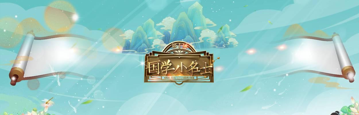 《小名士，大智慧》（一个国学小神童的成长故事）-第3张图片-学作网