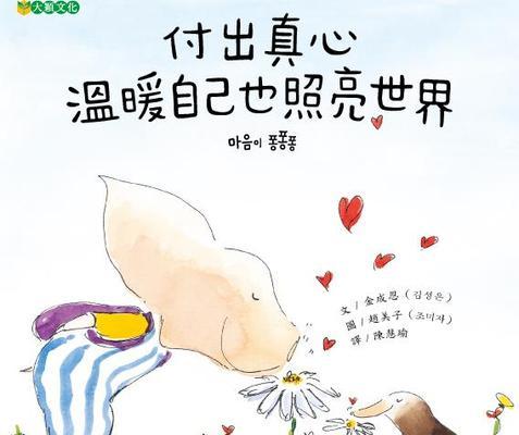一份为美丽付出的情感（一位女孩的坚持与热爱）-第1张图片-学作网