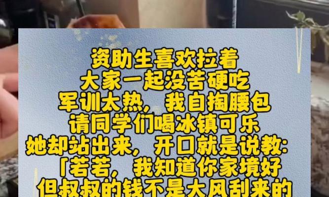 我的同学，我的梦想（他教会我勇敢，懂得追逐自己的梦想）-第1张图片-学作网