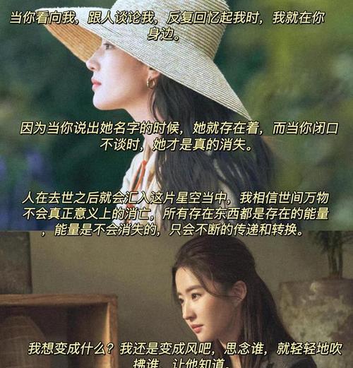 永远在身边的亲人（幸福就是陪伴）-第2张图片-学作网