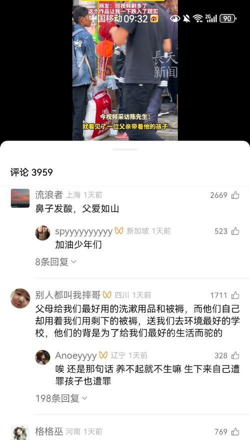 童年记忆——那些令我难忘的瞬间（回忆过去，珍惜当下，传承童年记忆）-第3张图片-学作网