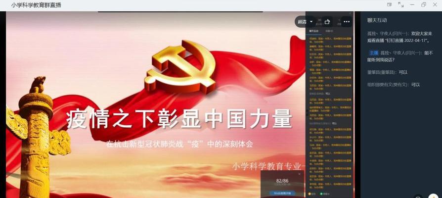 “疫情时期的中国精神——一位医生的故事”（抗击疫情，传承医者仁心）-第2张图片-学作网