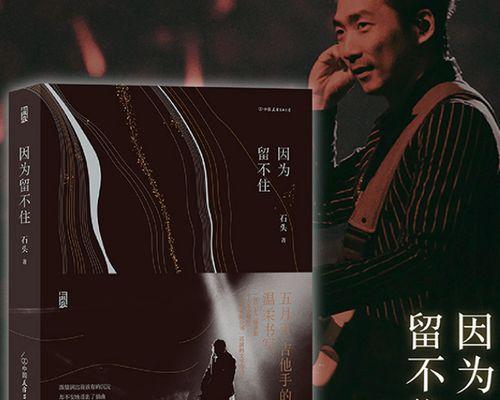 她的微笑（一次与陌生人的相遇）-第1张图片-学作网