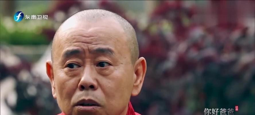 父亲，我坚强的后盾（一个父亲给予女儿的坚定支持和爱）-第1张图片-学作网