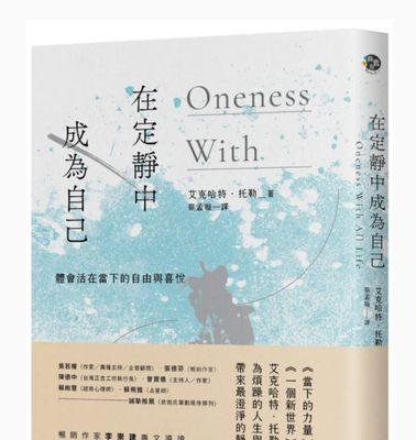 快乐的心灵-第1张图片-学作网