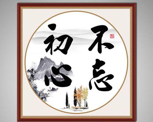 《奋斗之路》——跨越困境的拼搏-第2张图片-学作网