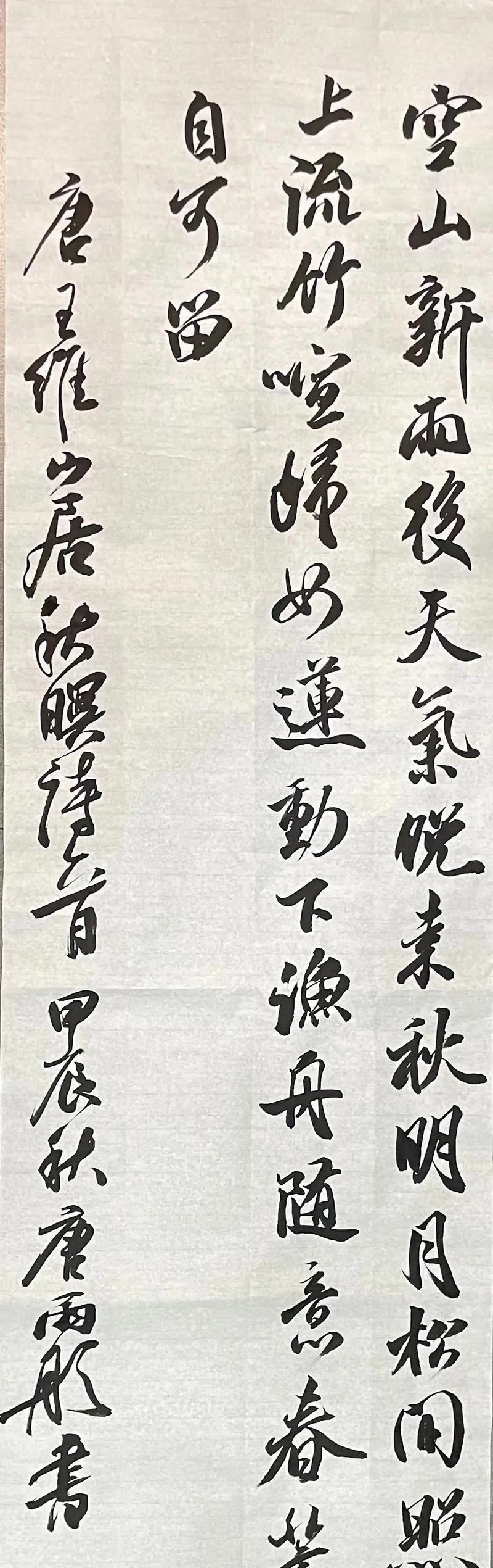 坚持到底（一个不服输的人的故事）-第1张图片-学作网