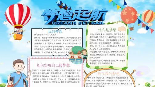 一个普通人的不平凡选择（一个普通人的不平凡选择）-第1张图片-学作网