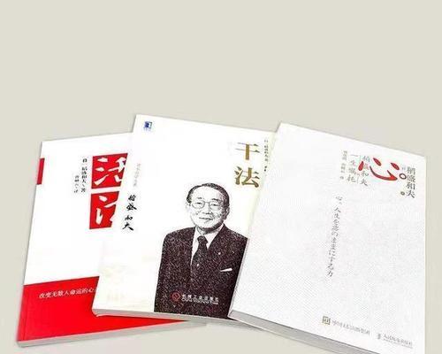 青春的迷惘与领悟（一个年轻人的人生探索）-第3张图片-学作网
