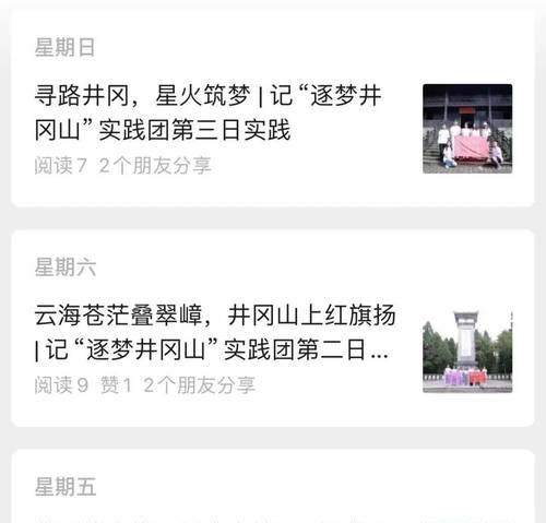 精神的钙质（用坚强的内心承担挫折和困难）-第2张图片-学作网