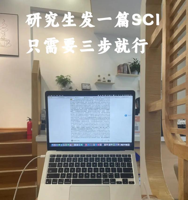 我的成长故事（从迷茫到坚定，我的成长之路）-第1张图片-学作网