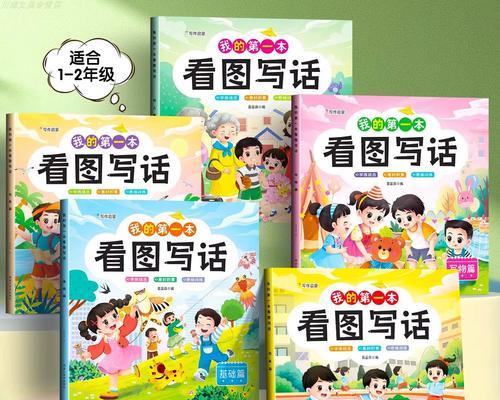 我的成长故事（从迷茫到坚定，我的成长之路）-第3张图片-学作网