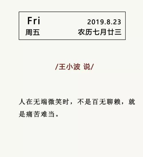 微笑那些事儿（微笑让你成为生活的主角）-第2张图片-学作网