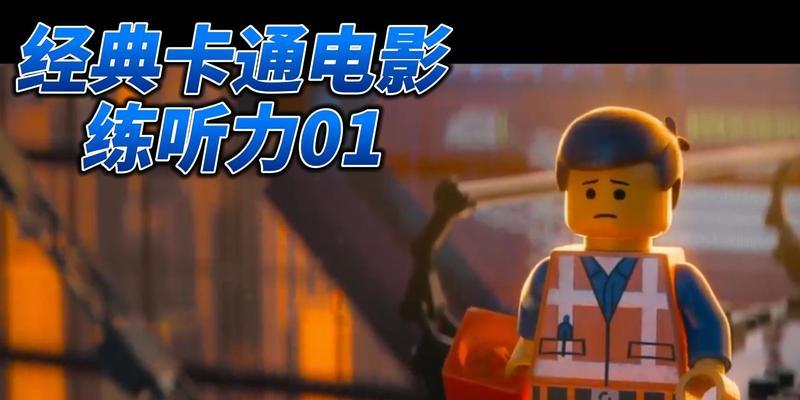 力量的胜利（拥有力量，征服未来）-第1张图片-学作网