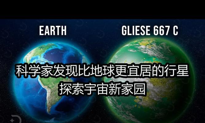 穿越星河的奇妙之旅（探索宇宙，寻找未知）-第2张图片-学作网