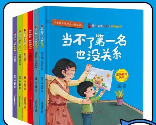 战胜自己的勇气（一个普通人如何超越自己的极限）-第1张图片-学作网