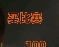 “惊”世奇事（一个人在经历了一系列惊讶的事情后，对人生有了新的认识）-第1张图片-学作网