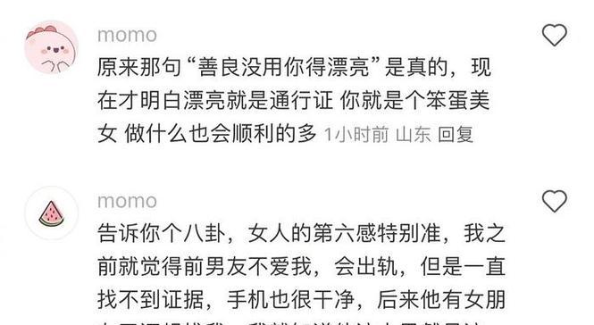 “惊”世奇事（一个人在经历了一系列惊讶的事情后，对人生有了新的认识）-第2张图片-学作网