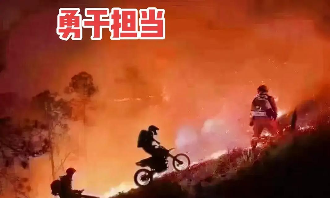 真正的英雄（从普通人到英雄的蜕变）-第2张图片-学作网