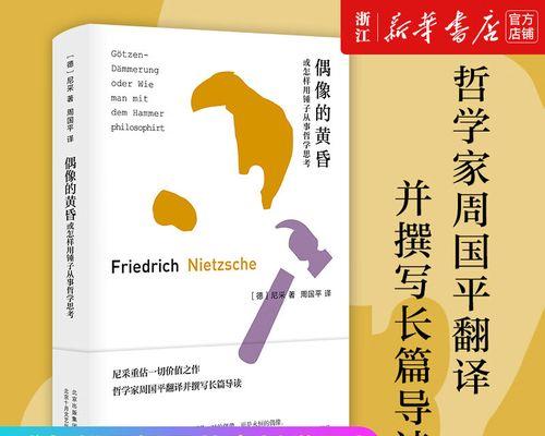 黄昏的哲理：寻找内心的光芒-第2张图片-学作网