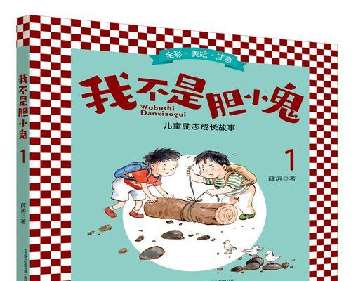 成长中的我——一个蝴蝶的蜕变-第1张图片-学作网