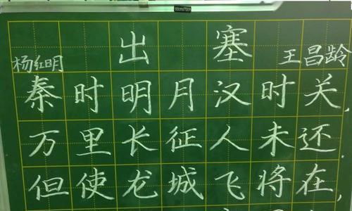 墨香的魅力（激励人心的艺术）-第2张图片-学作网