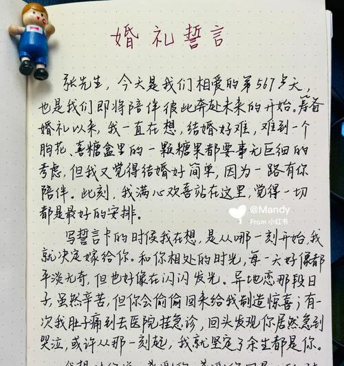 感动人心的故事（善良的小孩和无私的爱心）-第1张图片-学作网