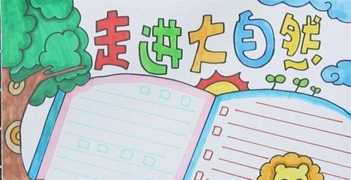以冬爷爷的礼物（记忆中的温暖）-第2张图片-学作网