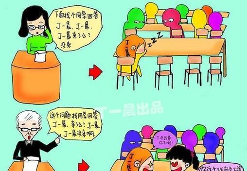 新学期的惊喜和趣事（新学期的惊喜和趣事）-第3张图片-学作网