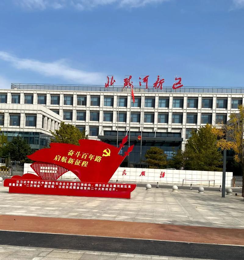 红红火火的秋天：一段不寻常的旅程-第1张图片-学作网