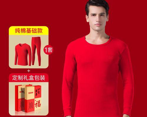 红红火火的秋天：一段不寻常的旅程-第3张图片-学作网